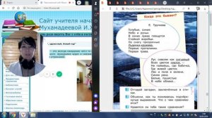 Апрель, апрель. Звенит капель (часть 2)   1 класс