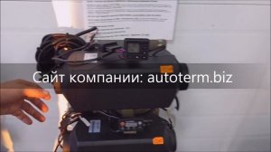 Автономный отопитель Aero Comfort ST