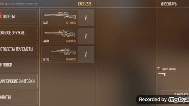Игра с и лагами ужасс gg смотреть онлайн