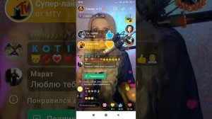 Друг Вокруг трансляция Стелла