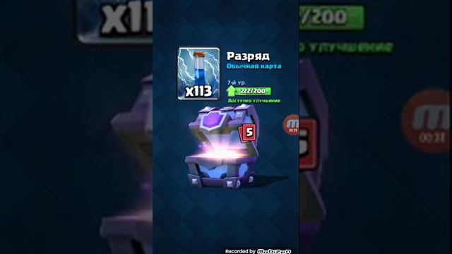 Супермаг в квестах выпала лега смотреть онлайн