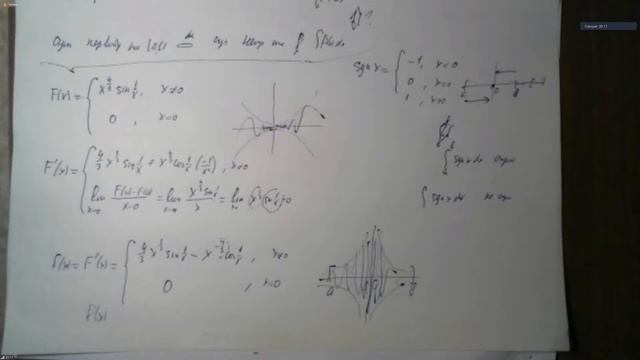 Матан лекция 01.03.2021