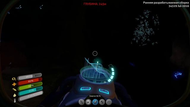 Subnautica - УЛУЧШЕНИЕ МОТЫЛЬКА (ОПЯТЬ ХОРРОР!) смотреть онлайн
