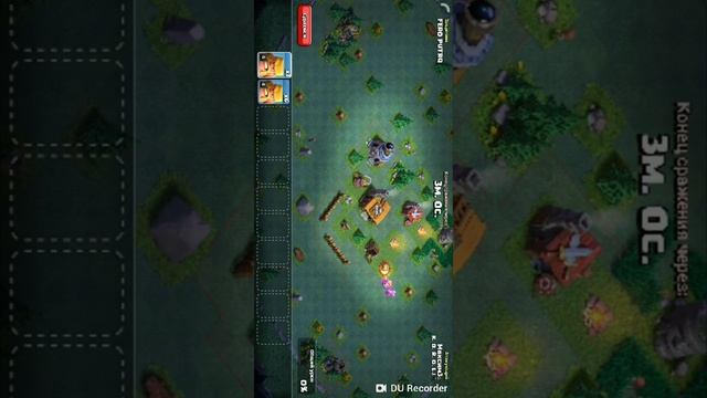 Как я играю в клаш оф кланс смотреть онлайн
