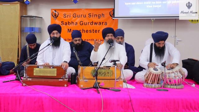 Bahut Janam Bichure The Madho (Bhai Harcharan Singh Khalsa) смотреть онлайн