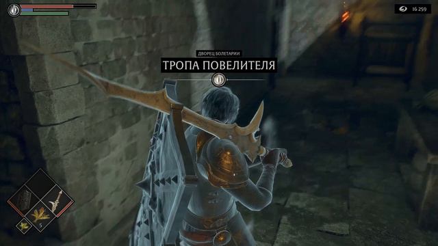 Demon’s Souls Remake спасаем ведьму Юрию [Гайд] смотреть онлайн