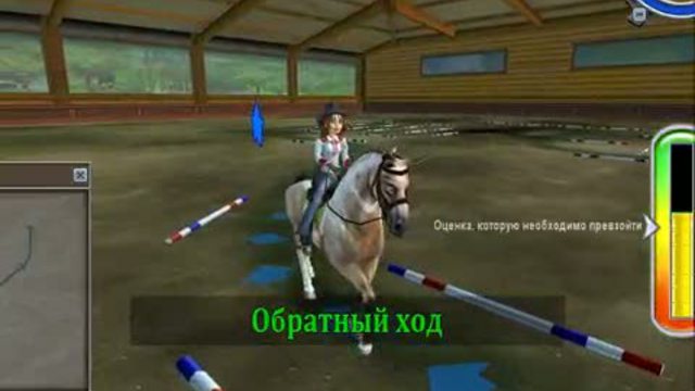 Звездная подкова. Опасное родео смотреть онлайн