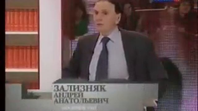 Андрей Зализняк. Читаем Слово о полку Игореве. 2 смотреть онлайн