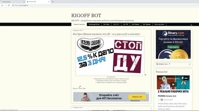 Просто новости - новый впс, новый код, решение по кошельку смотреть онлайн