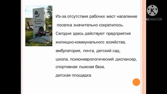 Лебединый Республика Саха (Якутия) смотреть онлайн