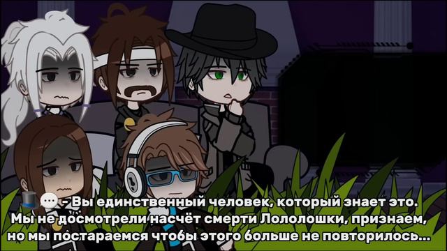 - 🐞Реакция Голос времени на Лололошку🐞 | 5/? | [ Эо, Павел, Фран, Ашра, Лололошка ] | by: 🥒Cucumber смотреть онлайн