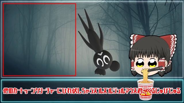 【ゆっくり解説】カートゥーンマウスはカートゥーンキャットの悪夢を見るのか(トレバーヘンダーソン氏) смотреть онлайн