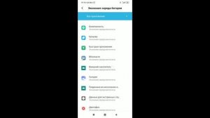 Программа для записи звонков на Android