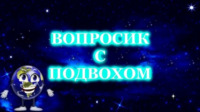 6. Развивайка с Неошей! Что можно завязать, а развязать нельзя? смотреть онлайн