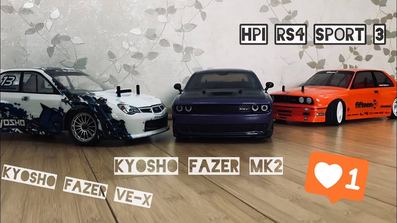 KYOSHO Fazer VE-X vs HPI RS4 Sport 3 vs Kyosho Fazer Mk2 - посмотри, а потом оплати ДЕНЬГИ!) смотреть онлайн
