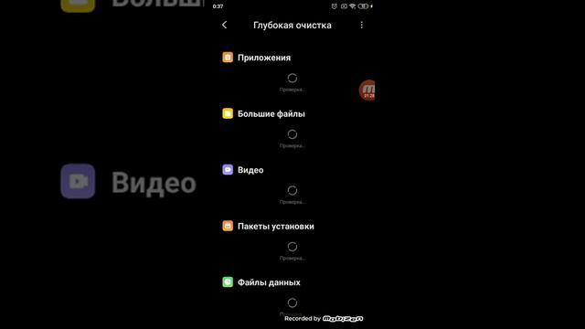 падающие иконки смотреть онлайн