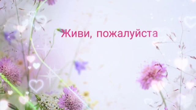 "Пусть серым будет небо..." Вероника Пятченко смотреть онлайн