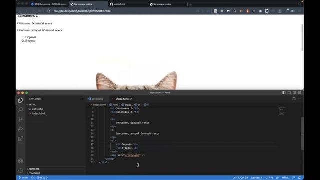 HTML для начинающих / Sprint 4 смотреть онлайн