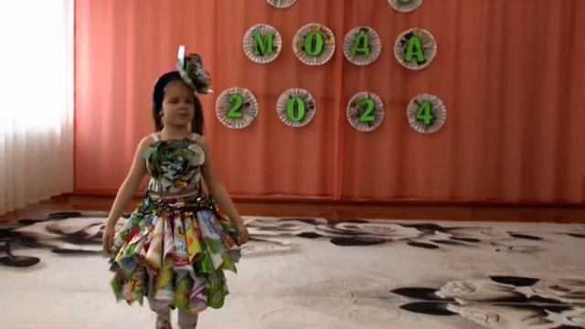 _ЭкоМода_ 2024