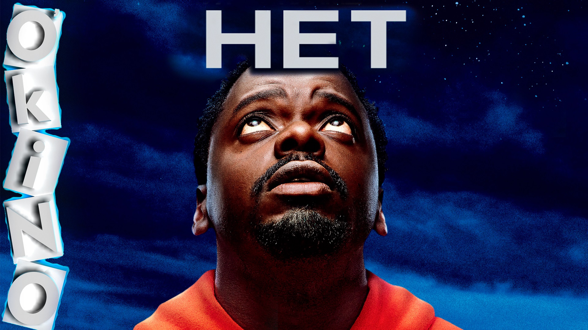 Нет _ совсем нет ( ОКИНО ) смотреть онлайн