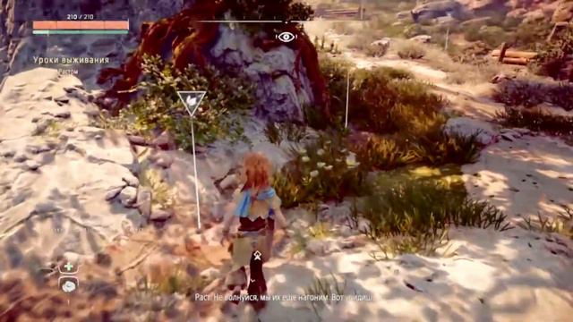 прохождение Horizon Zero Dawn стальная спина Раста смотреть онлайн