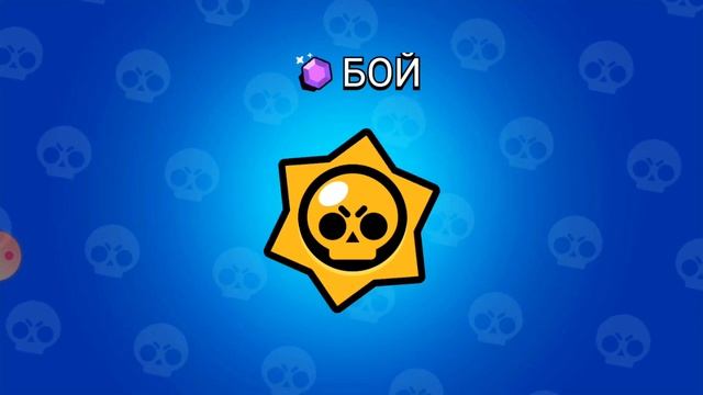 ОТКРЫЛ 190 ЯЩИКОВ В БОКС СИМУЛЯТОР БРАВЛ СТАРС смотреть онлайн