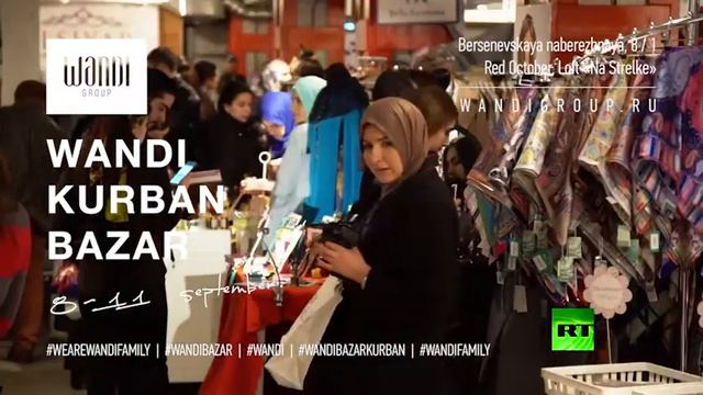 WANDI Kurban BAZAR 08-11.09.16 смотреть онлайн