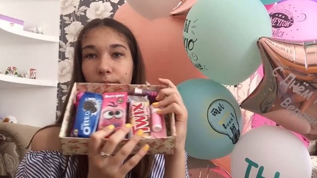 Мои подарки на день рождения\13 лет смотреть онлайн