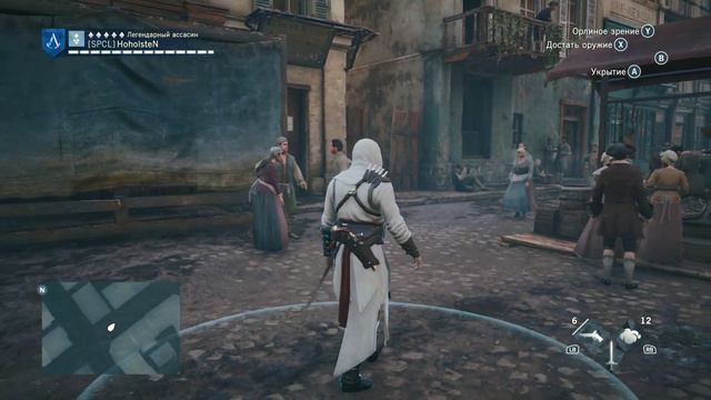 Assassin's Creed Unity с дамой на прогулке:) смотреть онлайн