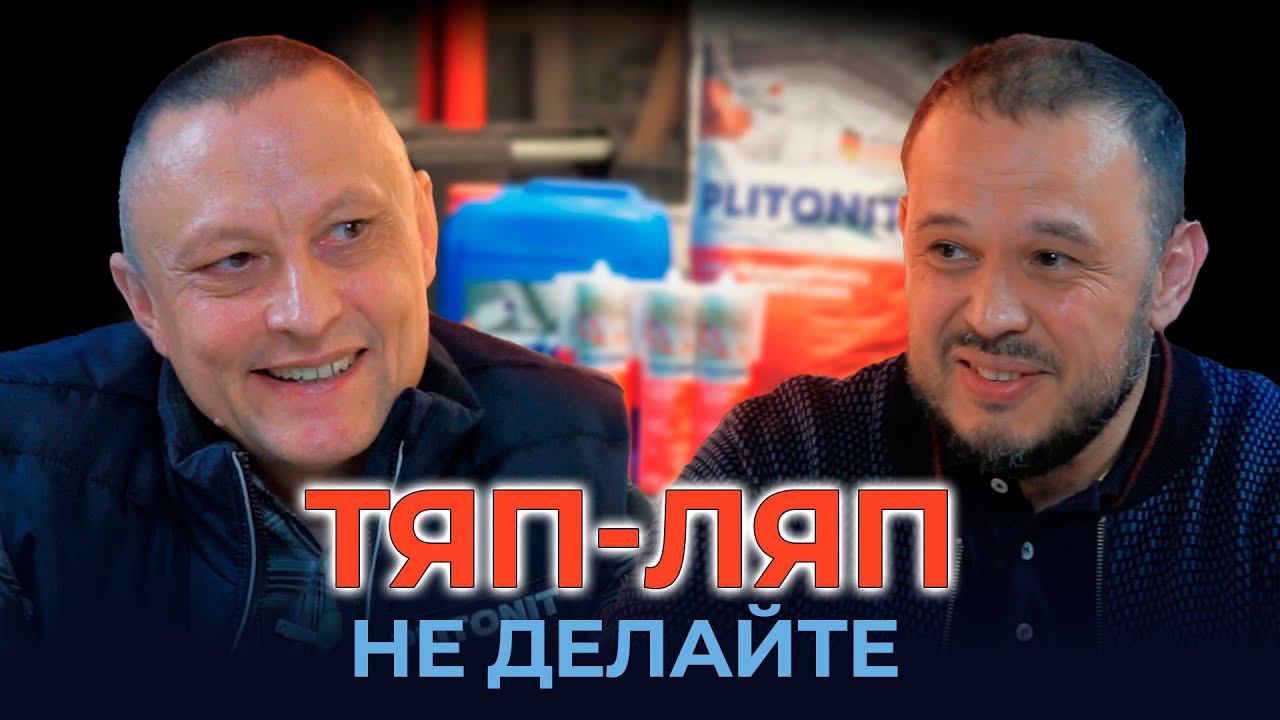 Отделочные материалы в проектировании смотреть онлайн