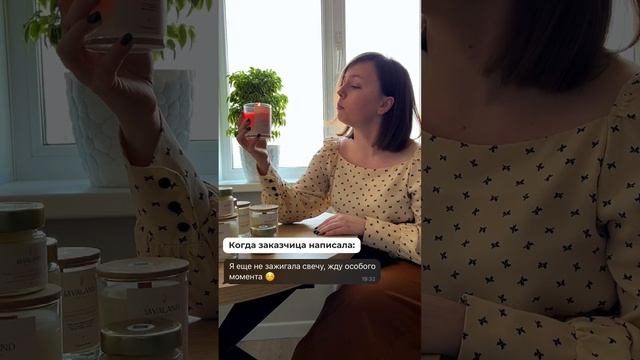 Мы все заслуживаем счастье сейчас. Заказать свечу можно по ссылке на канале смотреть онлайн