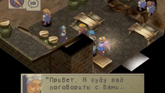 Breath of Fire 4 #9 - Сенеста смотреть онлайн