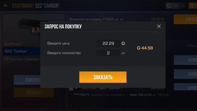 Треид до авм бум сегодня не получилось а завтра все получится 😁 смотреть онлайн