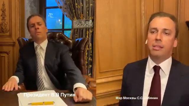 covid19 sobianin putin смотреть онлайн