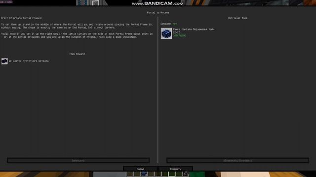 Lp. Техномагия #29 Выполнил 21 и Начинаю 22 Главу - Майнкрафт смотреть онлайн
