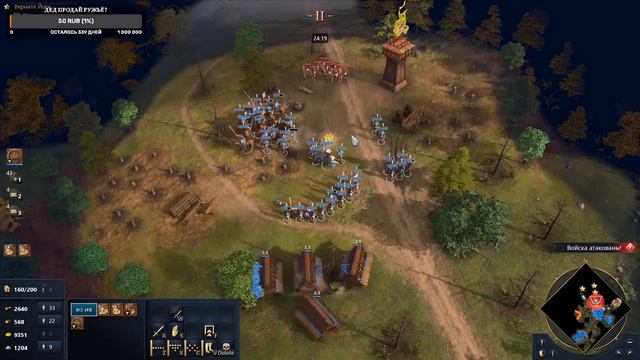 Age of empires 4! Кампания! Прохождение! Воспоминания! красота! Норманны! Гастингс. Йорк. смотреть онлайн
