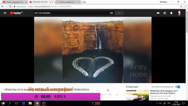 ЛАМПОВЫЙ СТРИМ | СЛОМАЛИ РУКУ | БЕСПЛАТНАЯ ОЦЕНКА КАНАЛОВ + ВЕБКА! смотреть онлайн