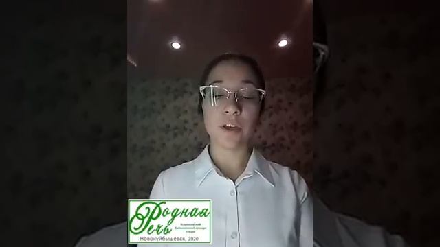 Гафарова Карина, 15 лет, С. Есенин 'Разбуди меня завтра рано' смотреть онлайн