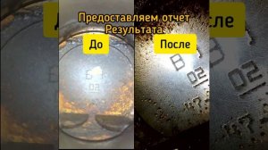 Волгодонск Чистка форсунок + удаление нагара Renault Duster