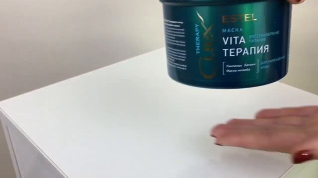 Маска Curex Therapy смотреть онлайн