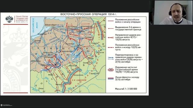 Онлайн-школа СПбГУ 2022/2023. 10 класс. История. 08.10.2022 смотреть онлайн