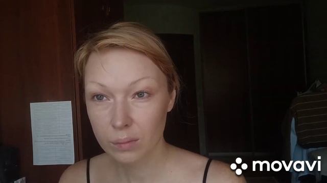 #Собирайся_со_мной #Тональный крем от #Летуаль смотреть онлайн
