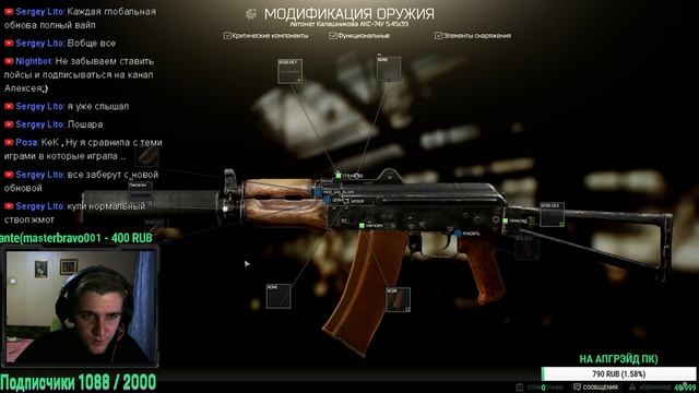 ESCAPE FROM TARKOV ЛАМПОВЫЙ СТРИМ ХАРДКОРНЫЙ ШУТЕР НОМЕР 1 смотреть онлайн