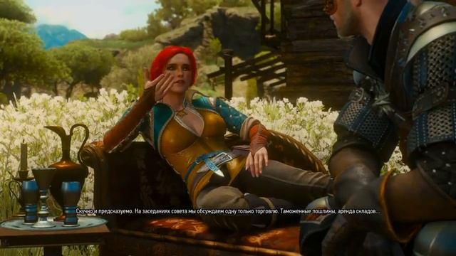 Встреча с Трисс в Туссенте смотреть онлайн