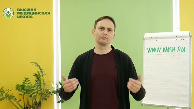 Превью На одном языке с пациентом смотреть онлайн