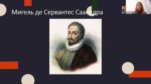 Эпоха барокко в литературе