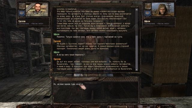 Навожу суету на болотах в Сталкер ЧН/Часть 1/OGSM/Прохождение/2К