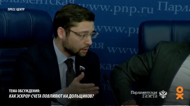 Как эскроу счета повлияют на дольщиков смотреть онлайн