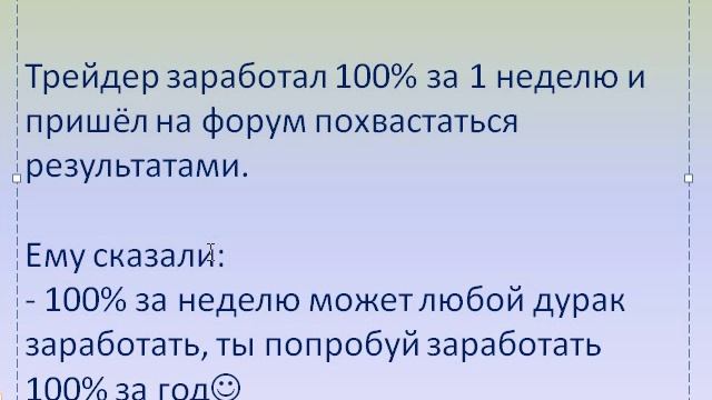 Фактор случайности на финансовых рынках смотреть онлайн
