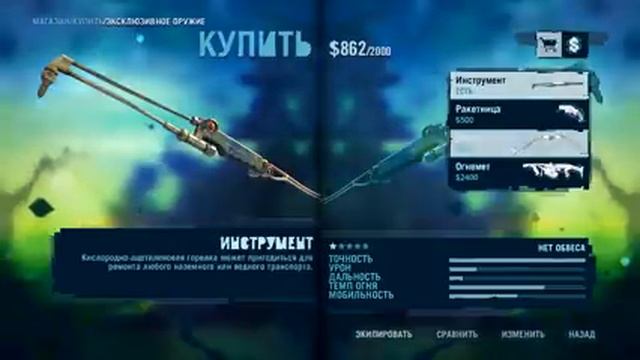 Грибы для доктора Эрнхардта | Far Cry 3 смотреть онлайн